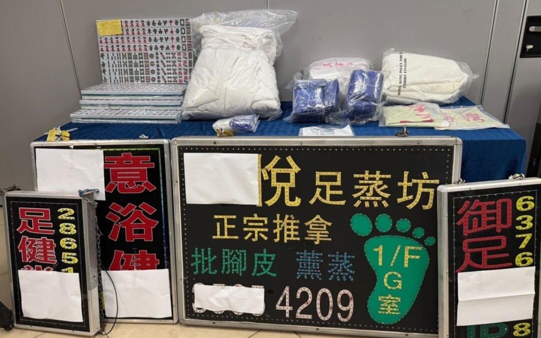 Hong Kong police arrest 55 in 3-day crackdown on triad-controlled businesses in Tuen Mun