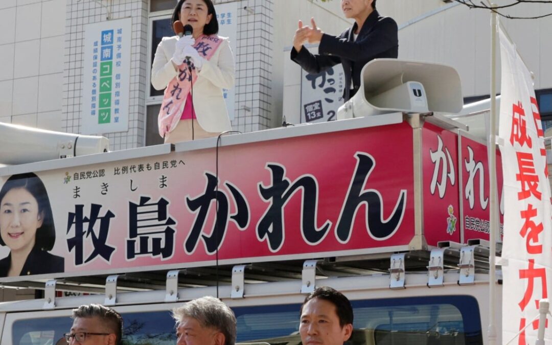 A man’s world: Japan makes tepid push on gender gap in politics as election nears