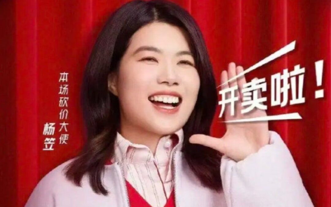 JD.com says sorry to customers after Singles’ Day campaign with comedian sparks backlash