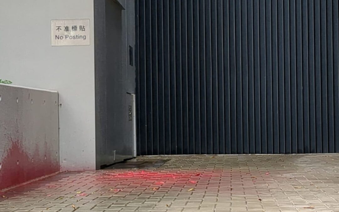 Hong Kong government condemns red paint attack at headquarters