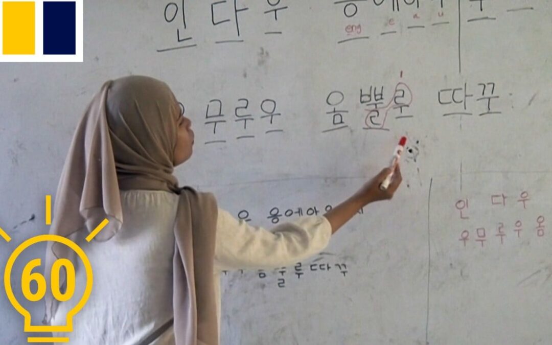 Indigenous dialect in Indonesia saved by Korea’s alphabet